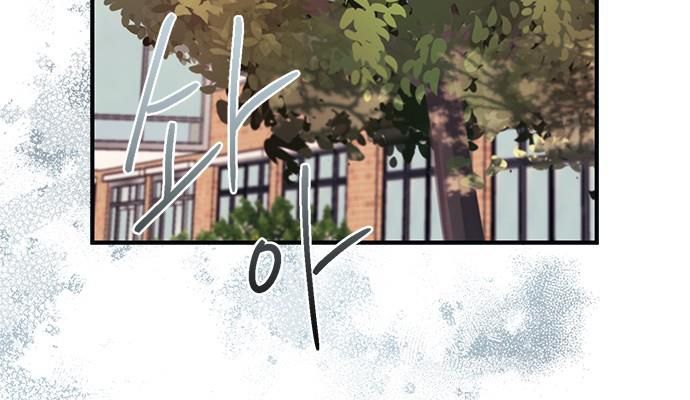Yeonwoo's Innocence Chapter 95 - 60