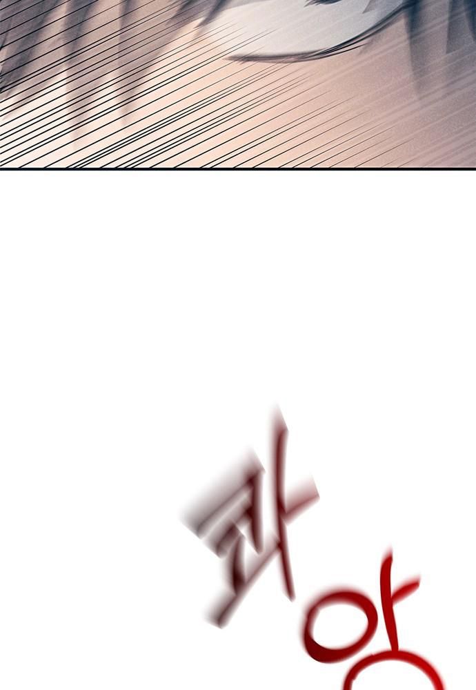 Yeonwoo's Innocence Chapter 95 - 93