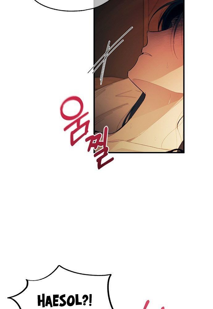 Yeonwoo's Innocence Chapter 97 - 4