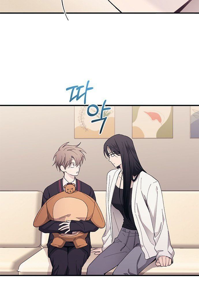 Yeonwoo's Innocence Chapter 97 - 49