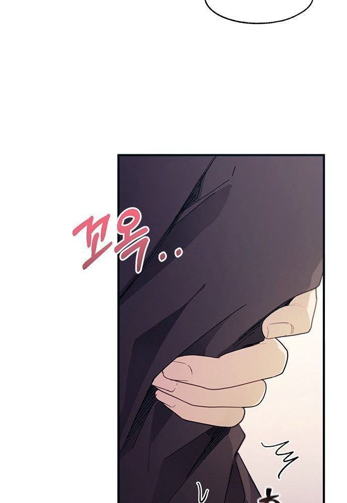 Yeonwoo's Innocence Chapter 97 - 58