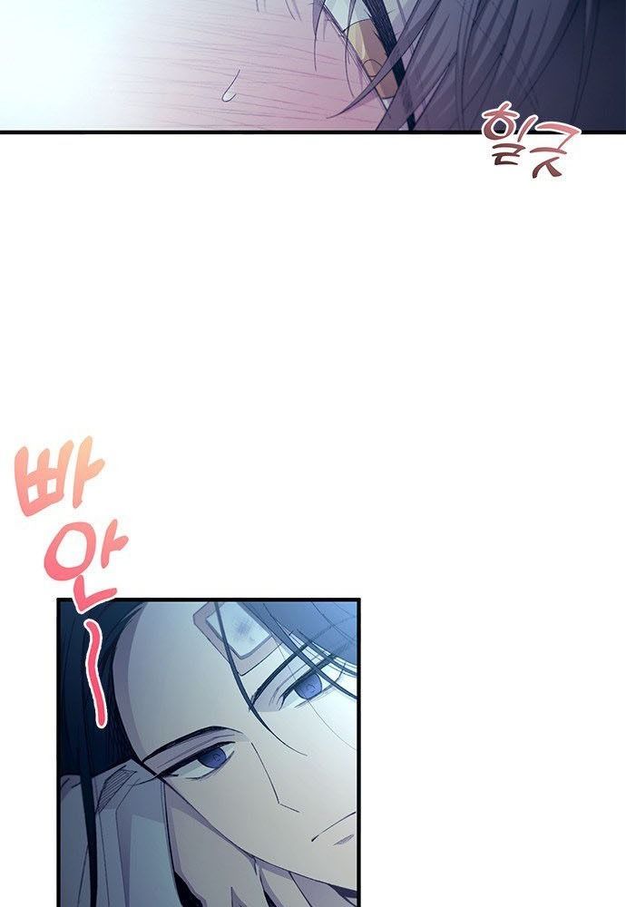 Yeonwoo's Innocence Chapter 97 - 84