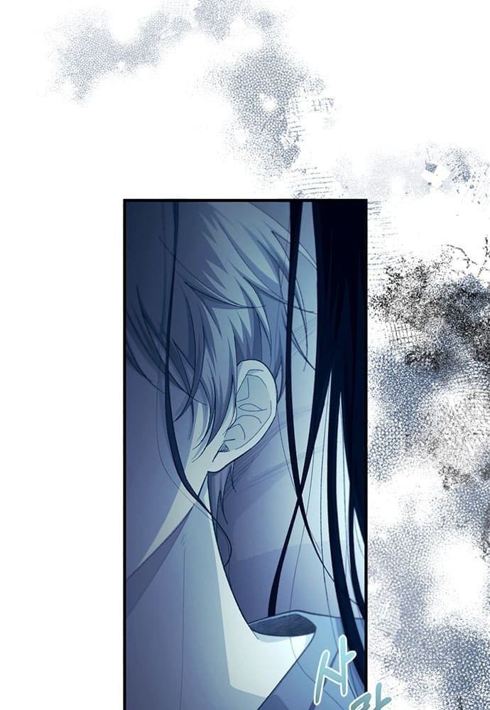 Yeonwoo's Innocence Chapter 98 - 15