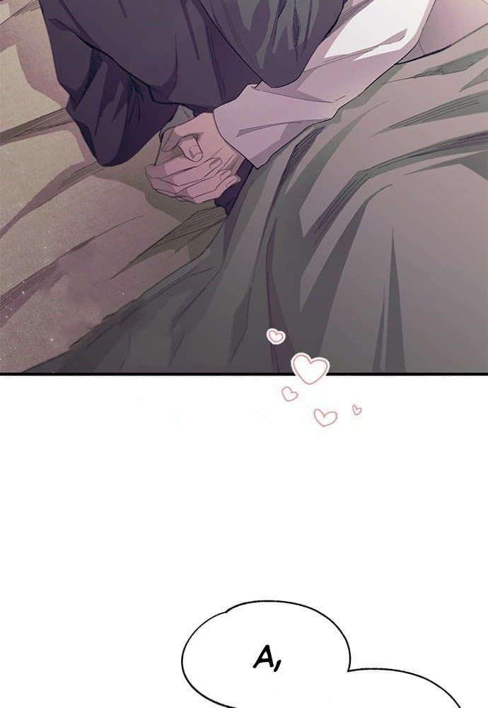 Yeonwoo's Innocence Chapter 98 - 32