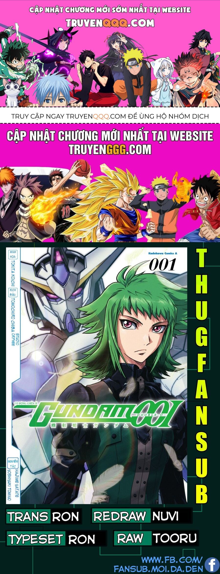 Mobile Suit Gundam 00I Chapter 1 - 1