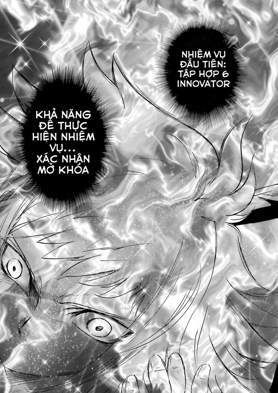 Mobile Suit Gundam 00I Chapter 1 - 13