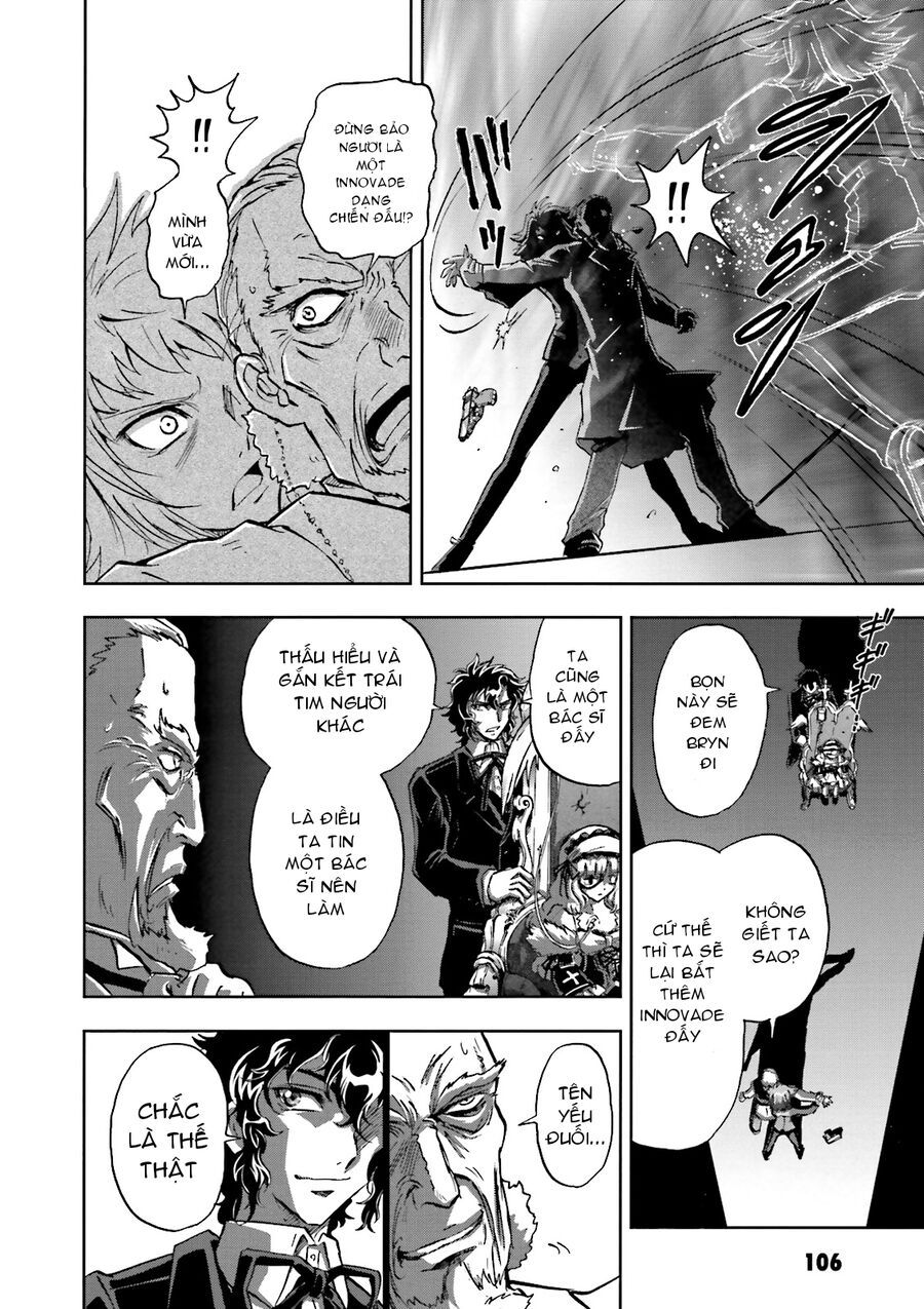 Mobile Suit Gundam 00I Chapter 3 - 27