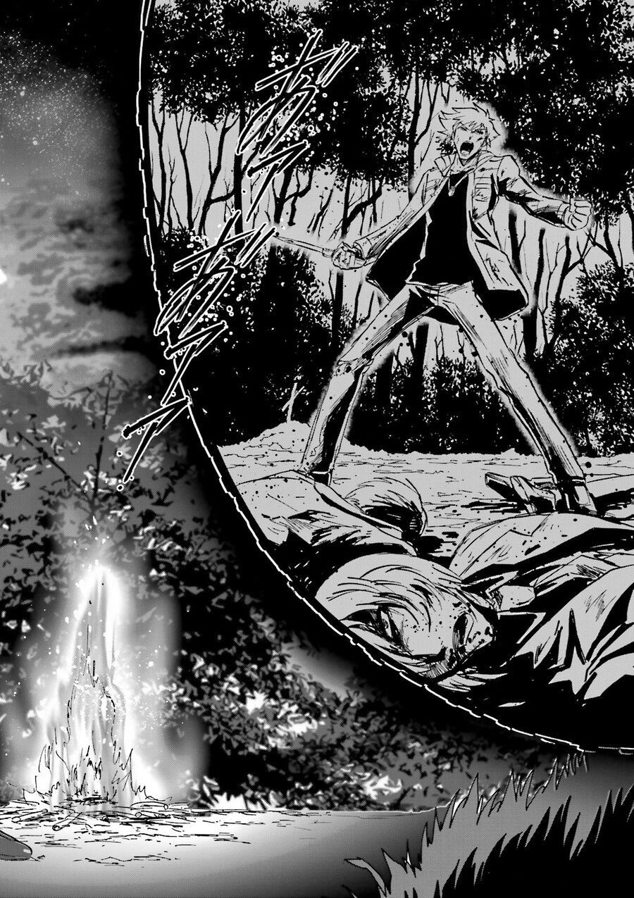 Mobile Suit Gundam 00I Chapter 4 - 17