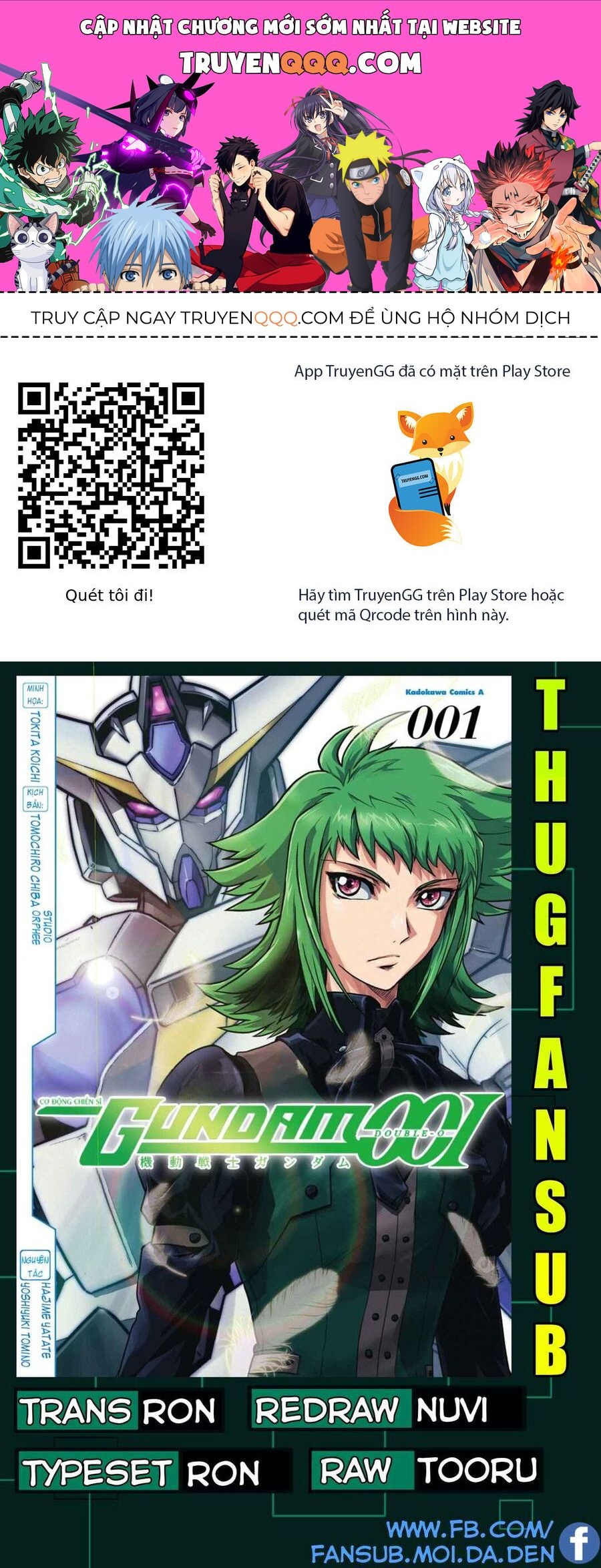 Mobile Suit Gundam 00I Chapter 5 - 1