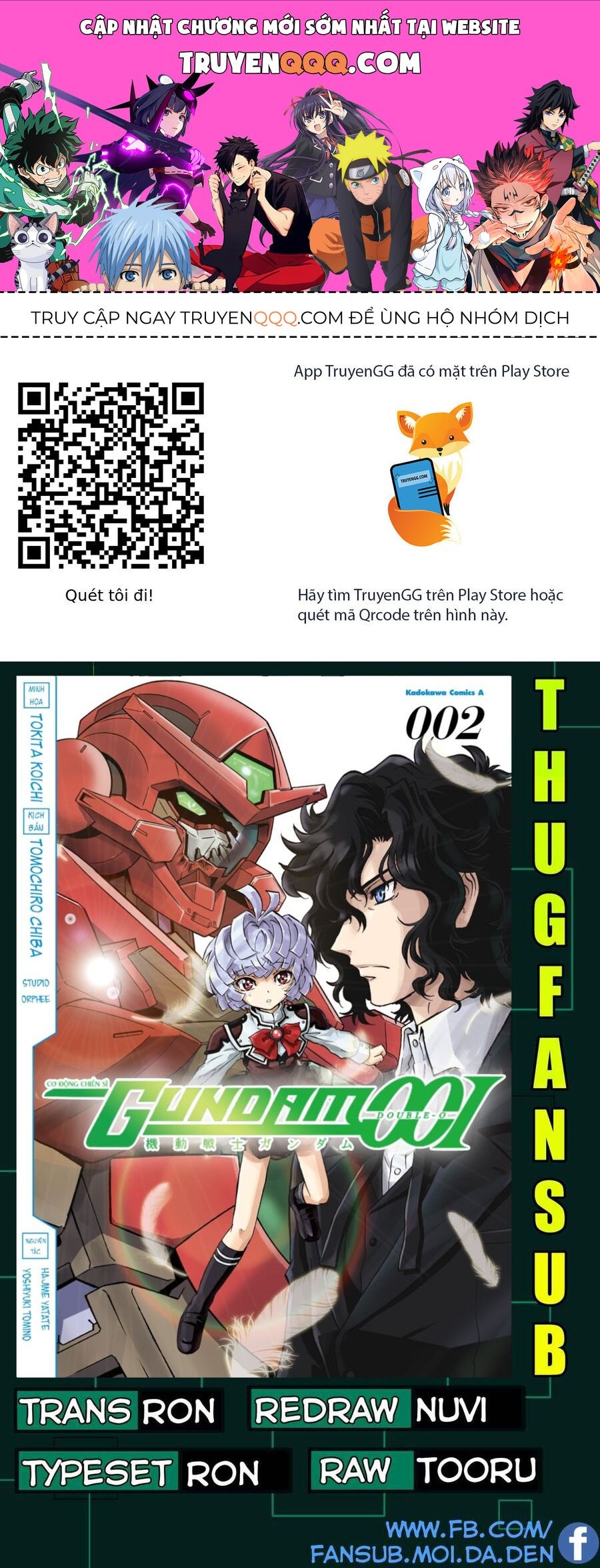 Mobile Suit Gundam 00I Chapter 6 - 1