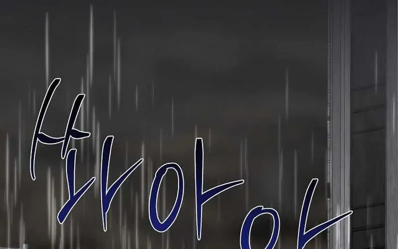 Bậc Thầy Toàn Bộ Kỹ Năng Chapter 33 - 192