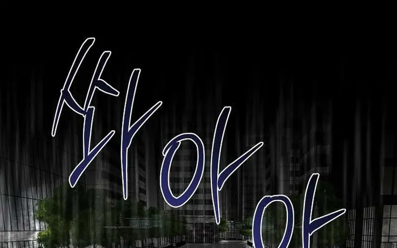 Bậc Thầy Toàn Bộ Kỹ Năng Chapter 33 - 202