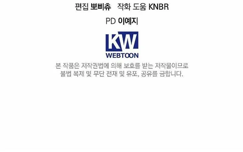 Bậc Thầy Toàn Bộ Kỹ Năng Chapter 33 - 296