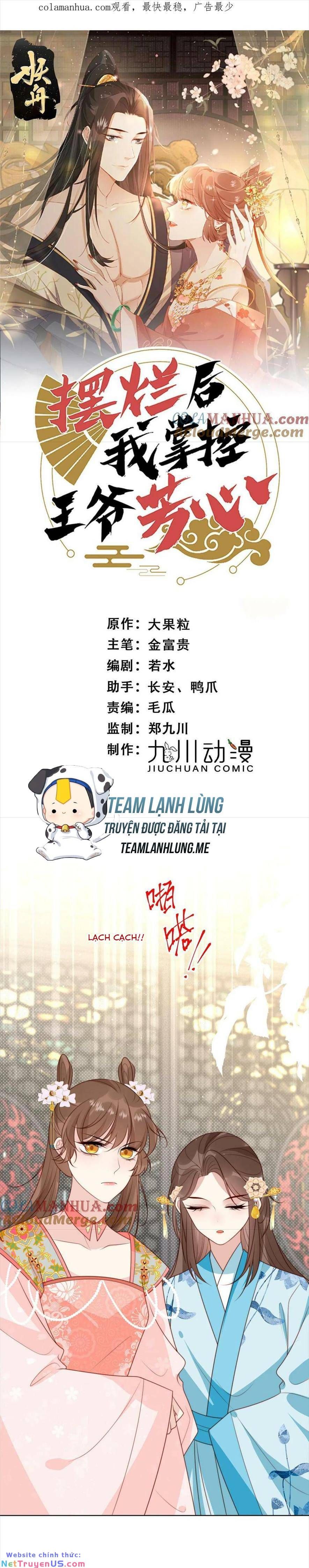 Trở Thành Nữ Phụ Ác Độc Chinh Phục Vương Gia Chapter 95 - 5