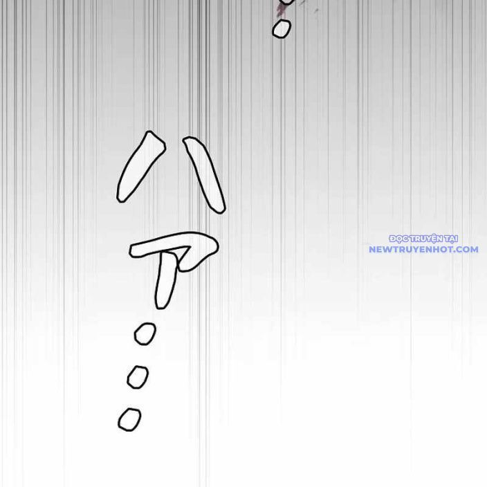 Ác Nhân Lồng Bát Giác Chapter 1 - 25