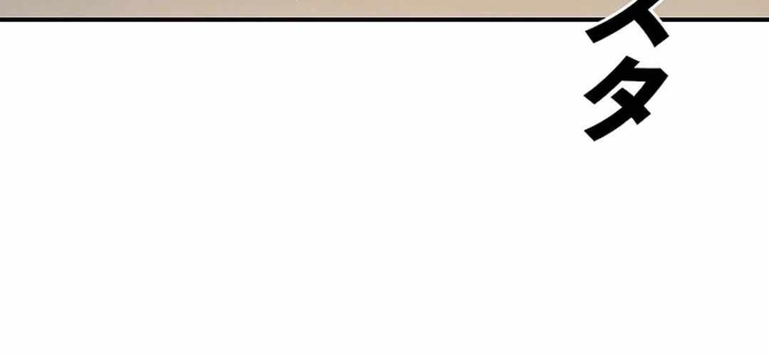 Ác Nhân Lồng Bát Giác Chapter 13 - 15