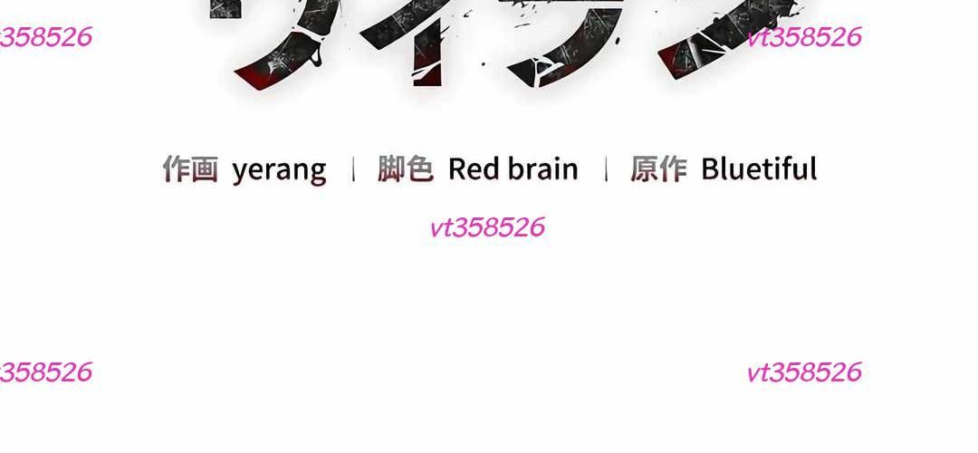 Ác Nhân Lồng Bát Giác Chapter 23 - 6