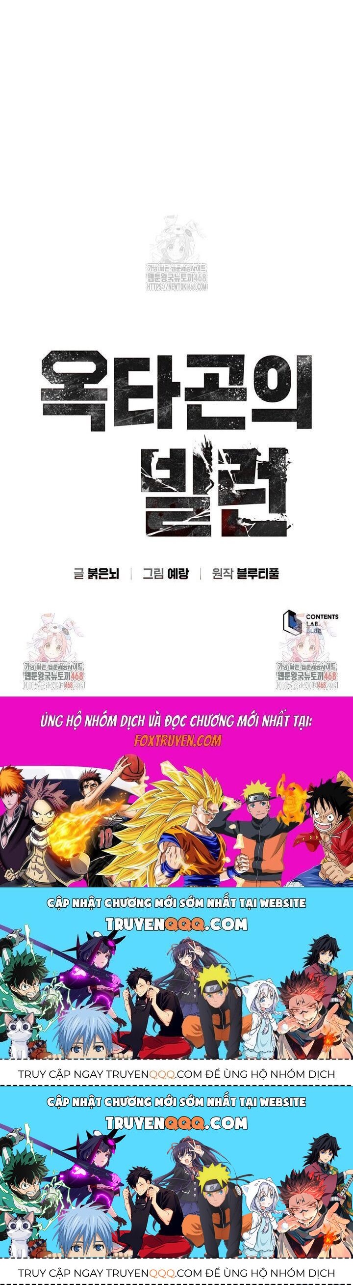 Ác Nhân Lồng Bát Giác Chapter 47 - 69