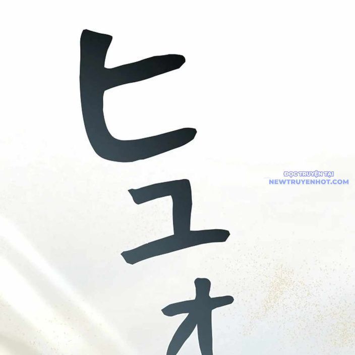 Ác Nhân Lồng Bát Giác Chapter 5 - 40