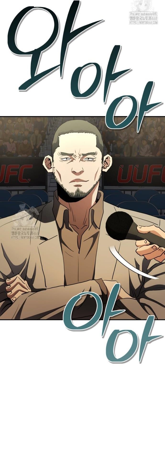 Ác Nhân Lồng Bát Giác Chapter 50 - 19