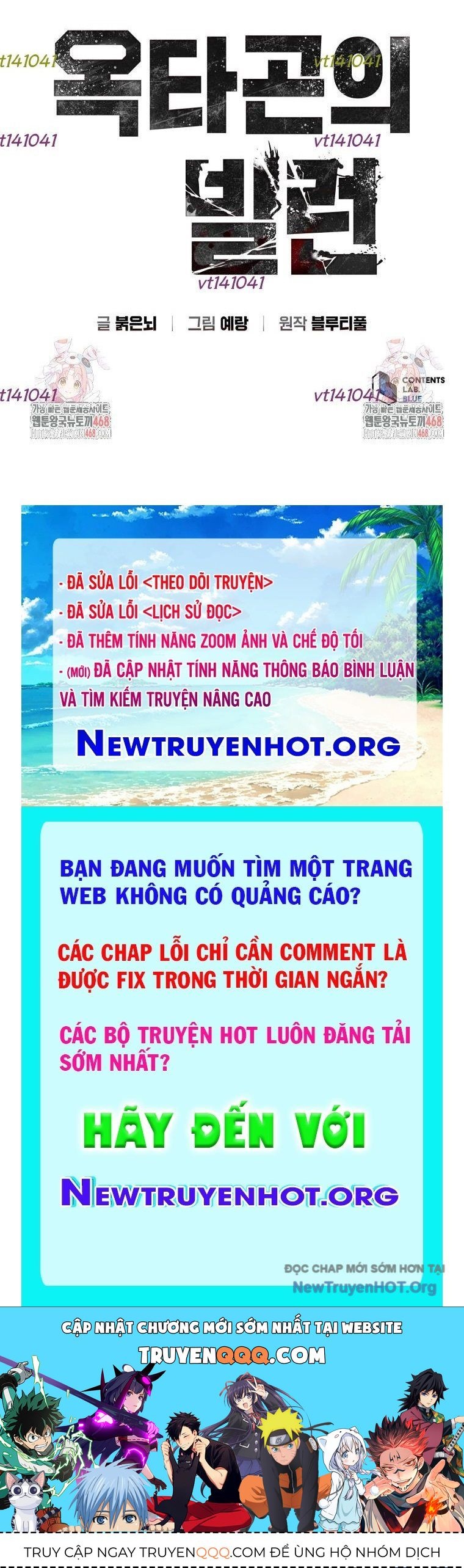 Ác Nhân Lồng Bát Giác Chapter 51 - 106