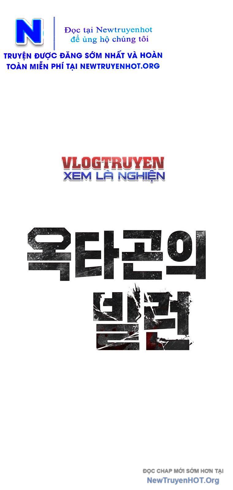 Ác Nhân Lồng Bát Giác Chapter 51 - 26