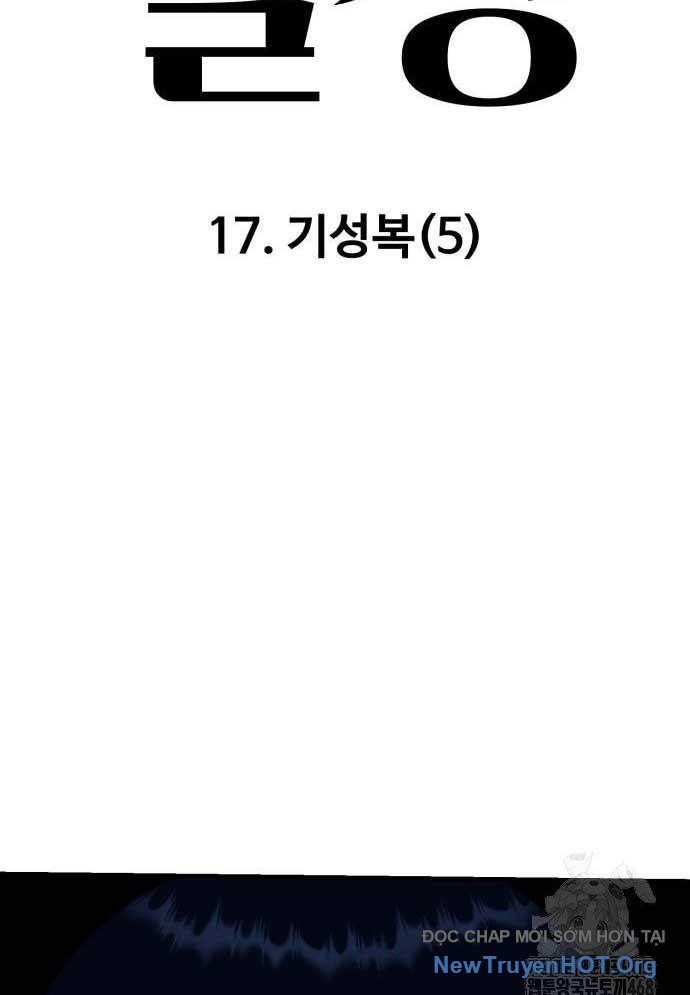 Sống Cùng Quỷ Chapter 17 - 8