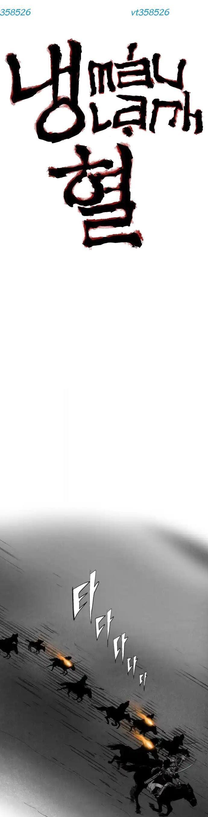 Máu Lạnh Chapter 10 - 7