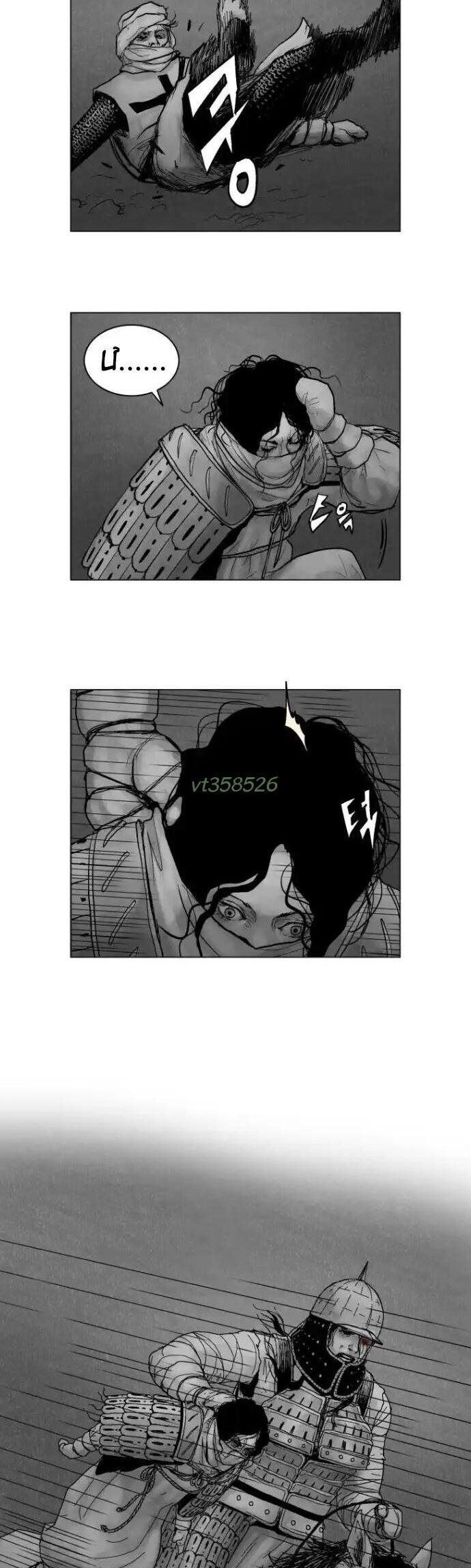Máu Lạnh Chapter 11 - 4