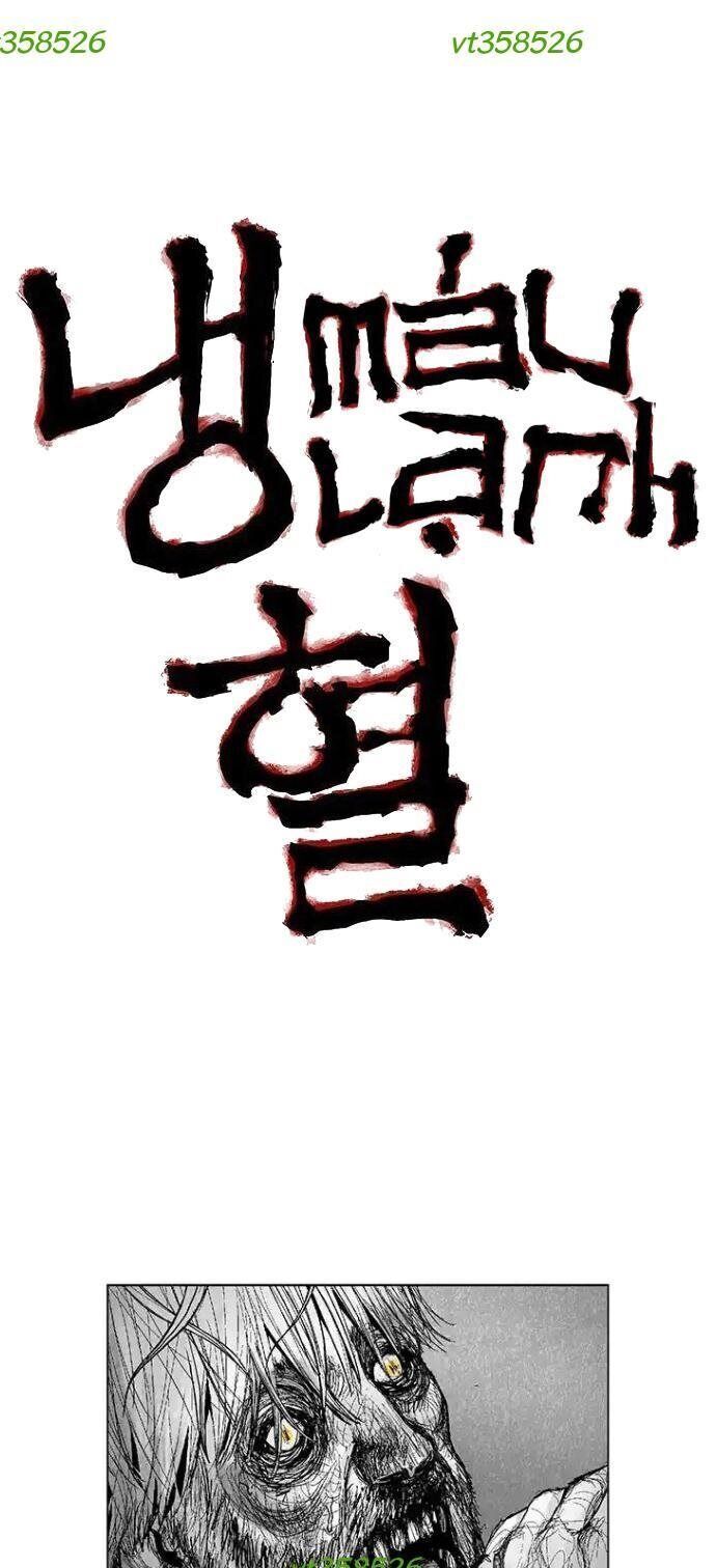 Máu Lạnh Chapter 14 - 3