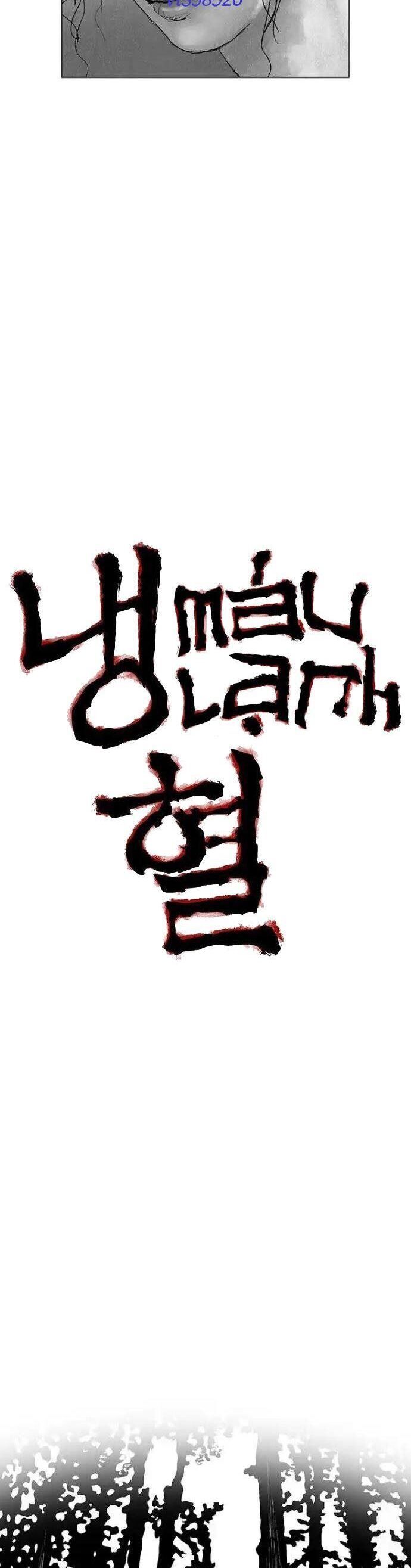 Máu Lạnh Chapter 15 - 15