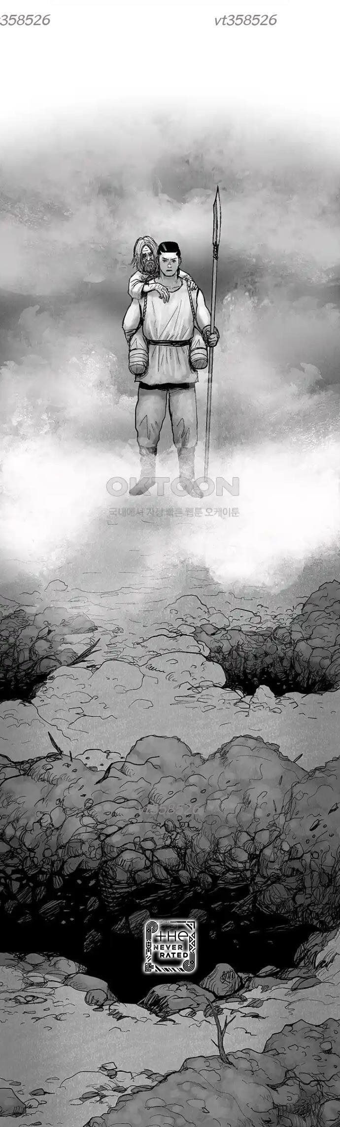 Máu Lạnh Chapter 16 - 29