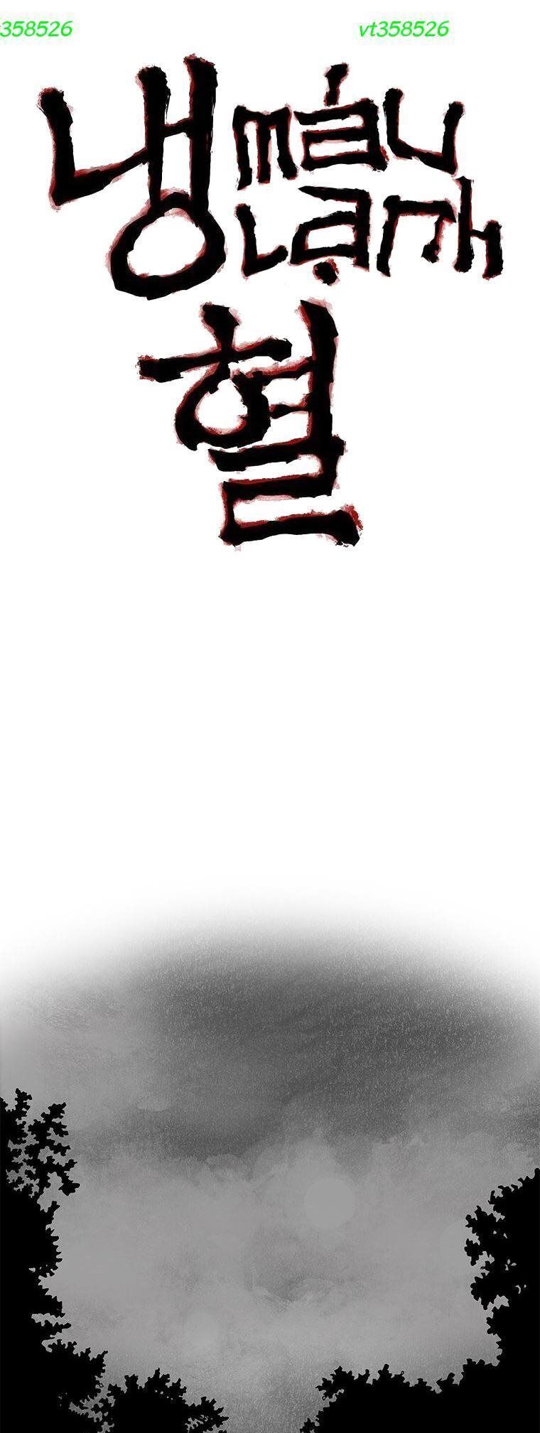 Máu Lạnh Chapter 20 - 8