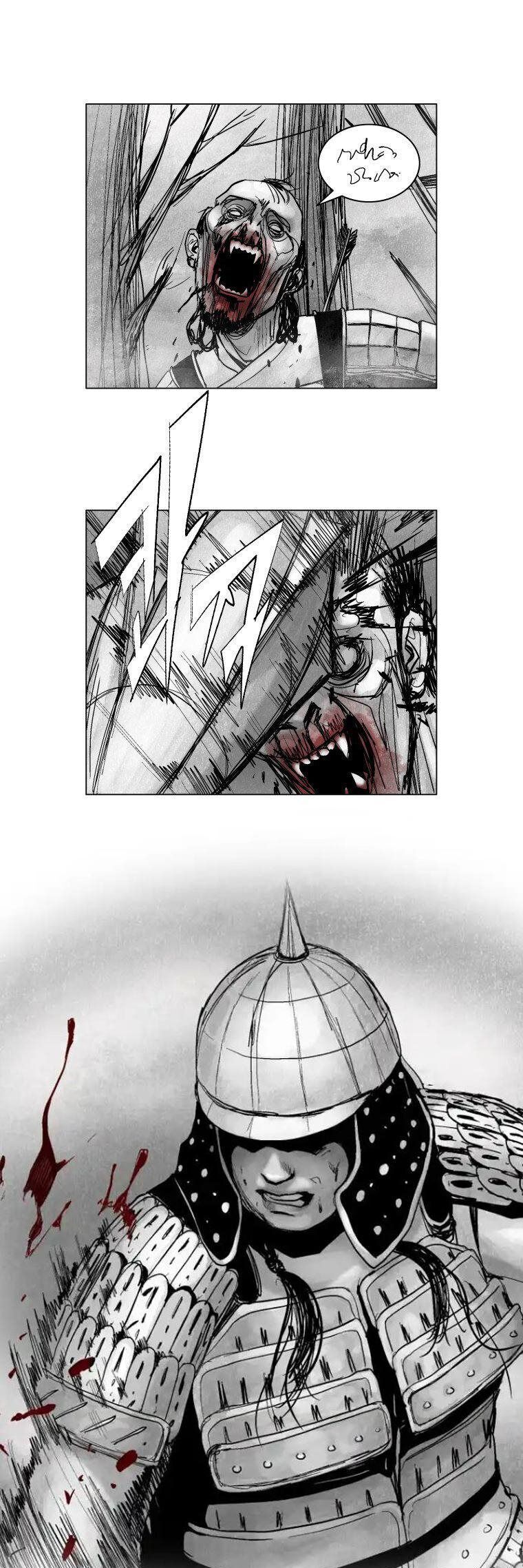 Máu Lạnh Chapter 4 - 13