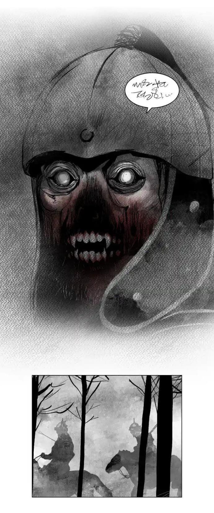 Máu Lạnh Chapter 5 - 2