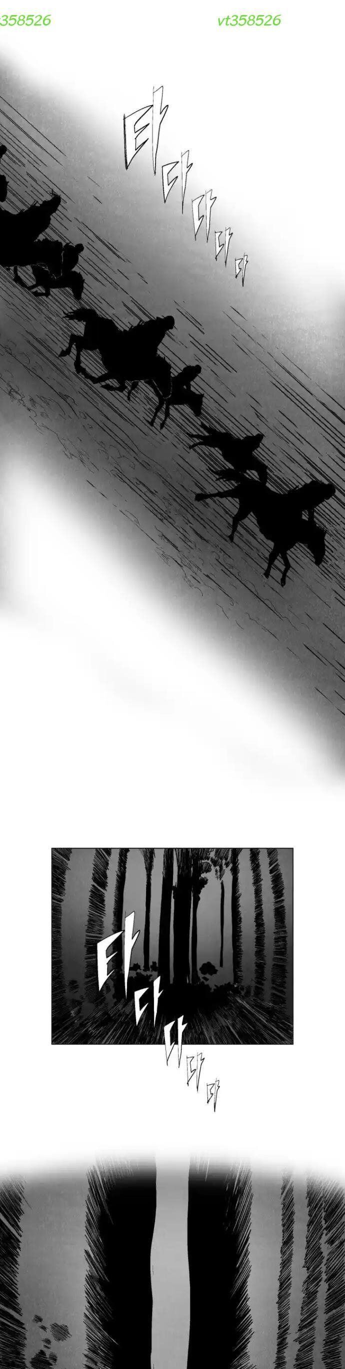 Máu Lạnh Chapter 9 - 21