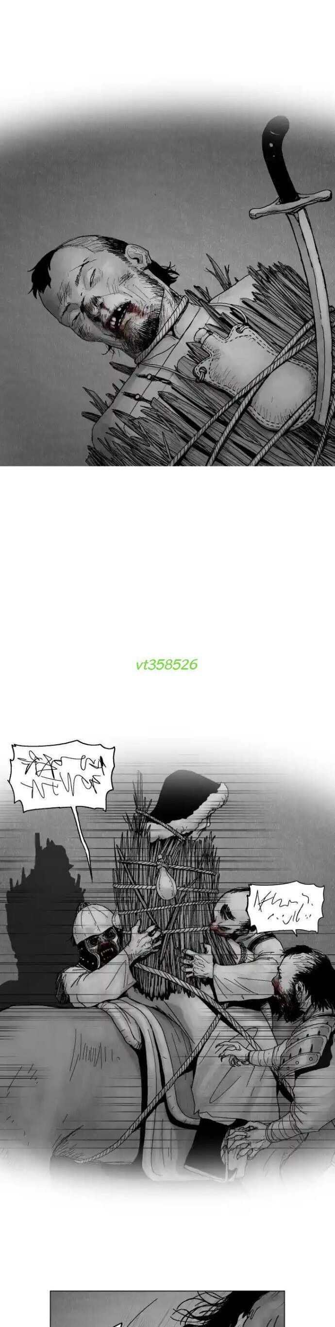 Máu Lạnh Chapter 9 - 24