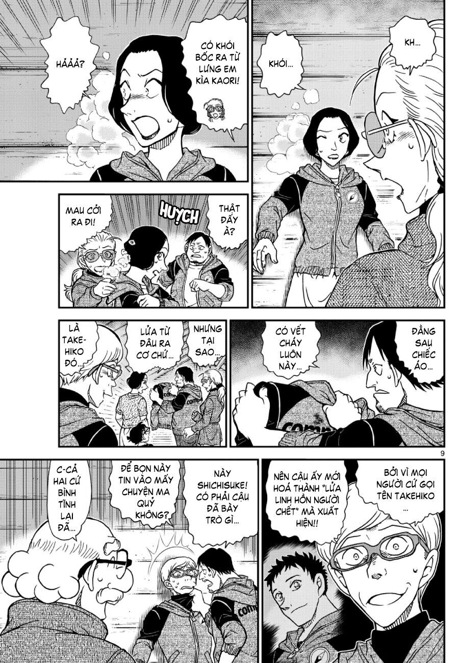 Thám Tử Conan Chapter 1138 - 11