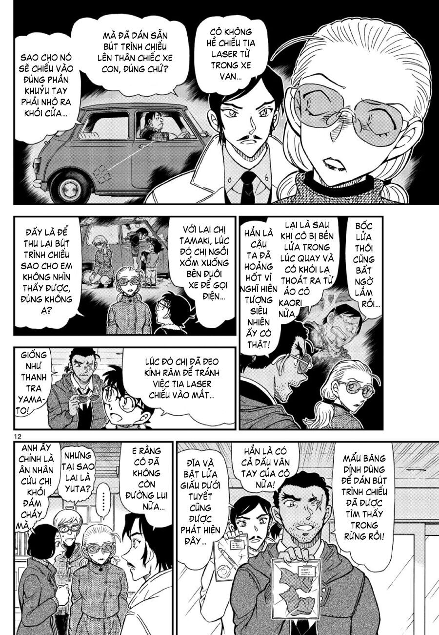 Thám Tử Conan Chapter 1140 - 14