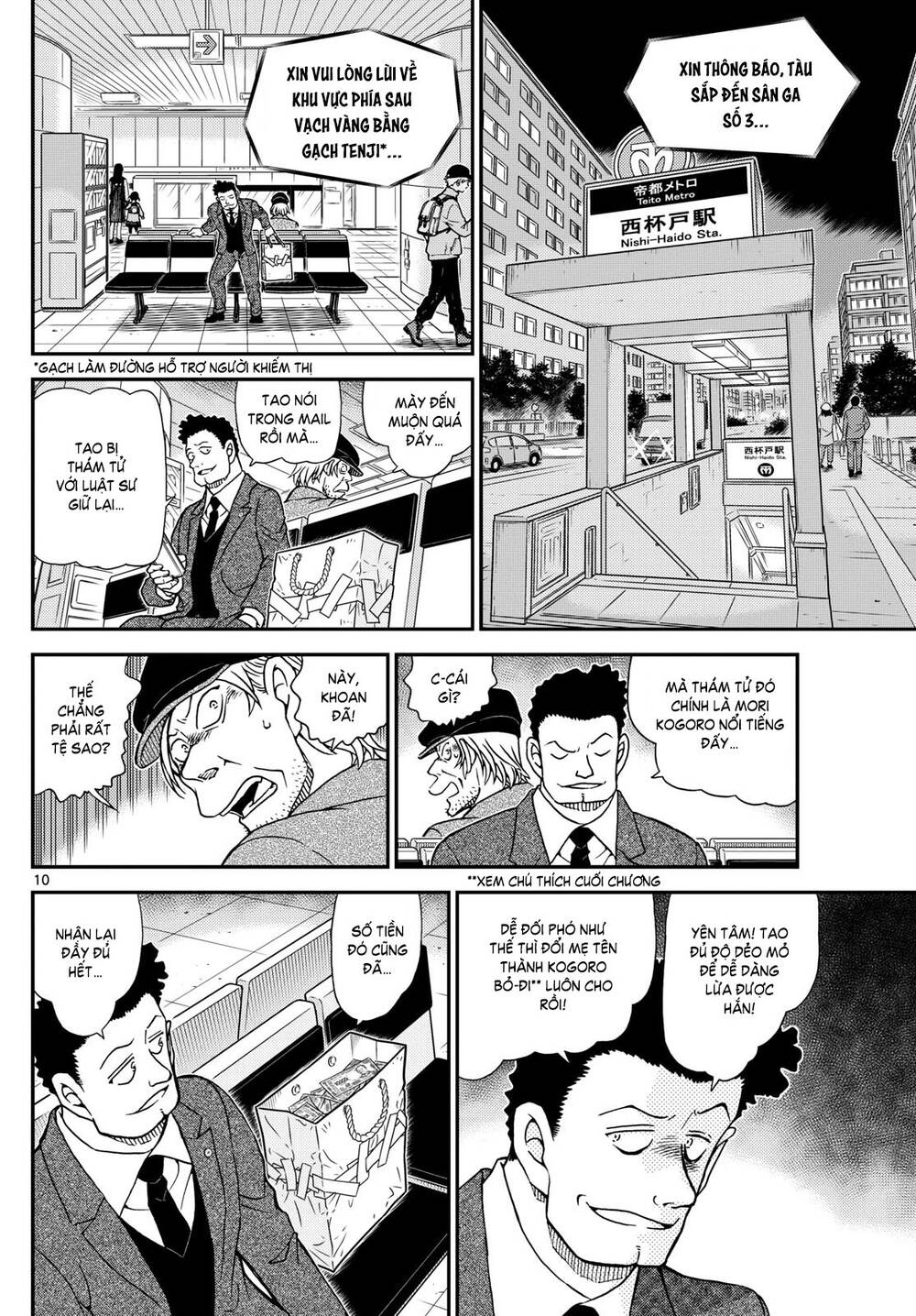 Thám Tử Conan Chapter 1143 - 11