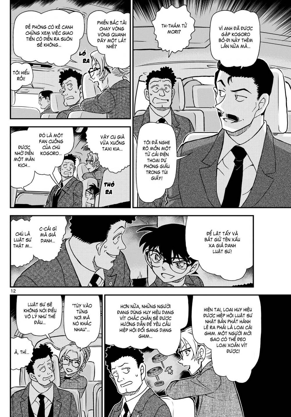 Thám Tử Conan Chapter 1143 - 13