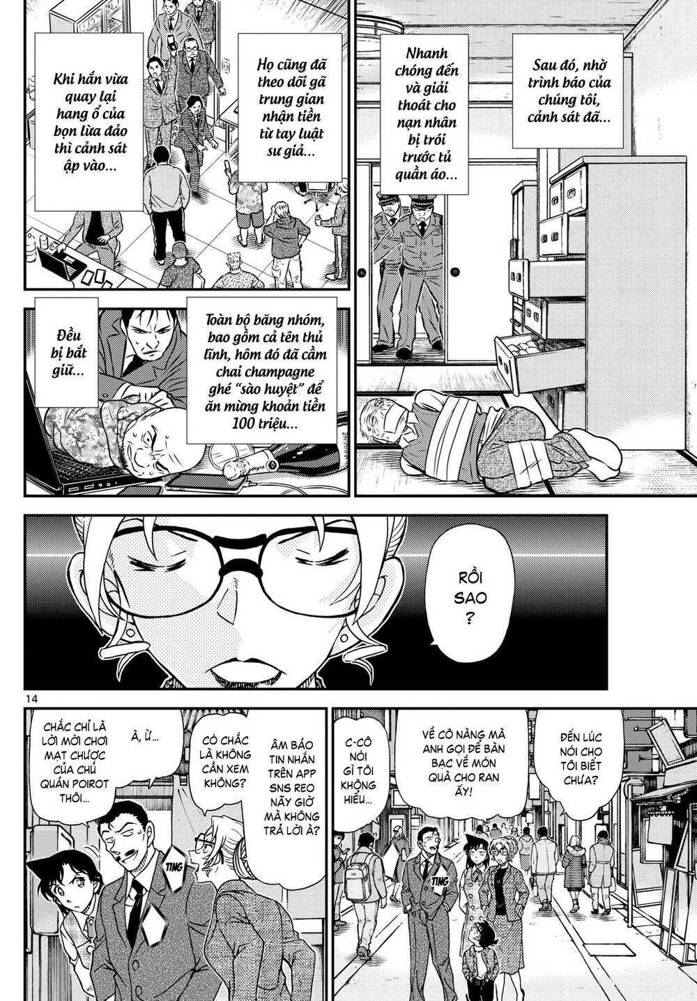 Thám Tử Conan Chapter 1143 - 15