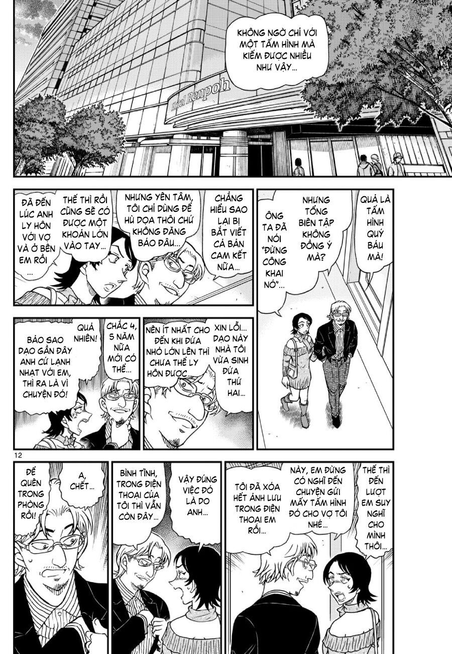 Thám Tử Conan Chapter 1151 - 13