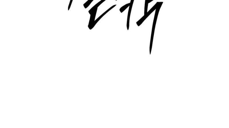 Hòn Đảo Sao Và Xiềng Xích Chapter 1 - 39