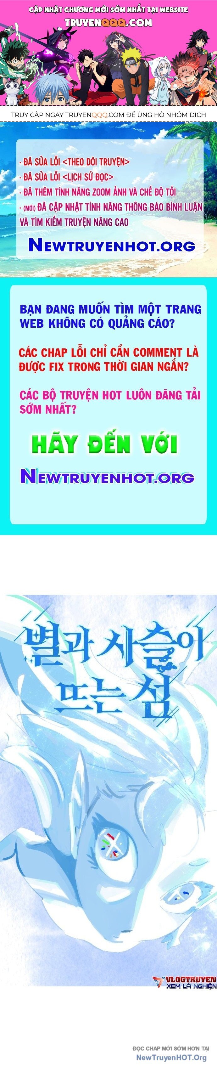 Hòn Đảo Sao Và Xiềng Xích Chapter 10 - 1