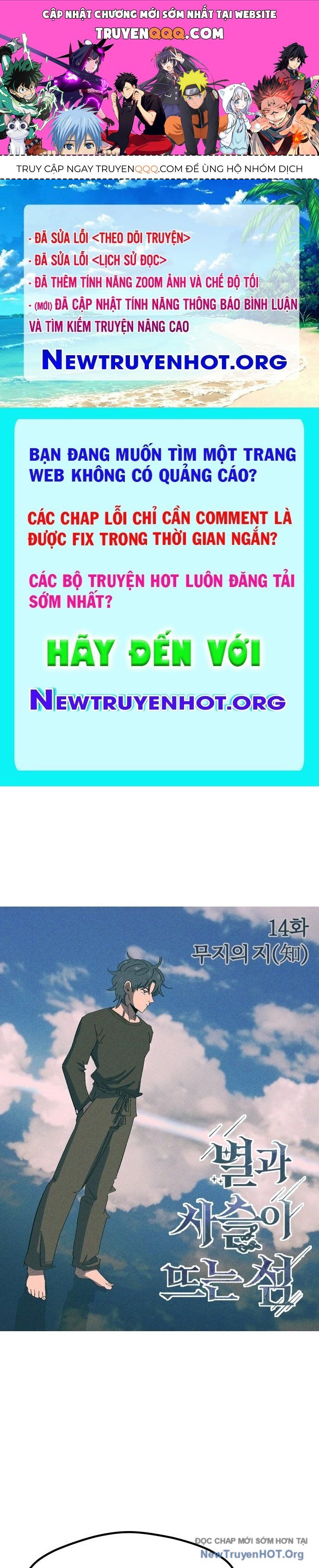 Hòn Đảo Sao Và Xiềng Xích Chapter 14 - 1
