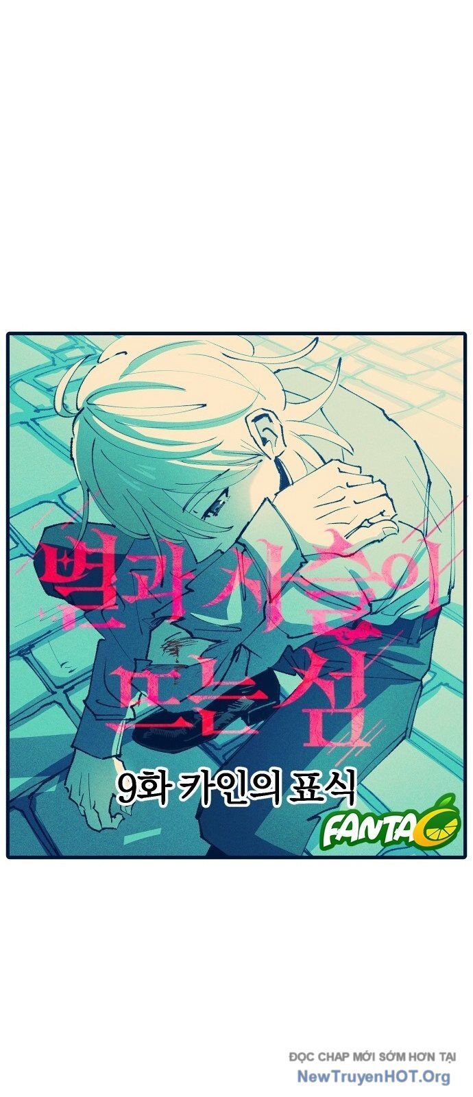 Hòn Đảo Sao Và Xiềng Xích Chapter 9 - 41