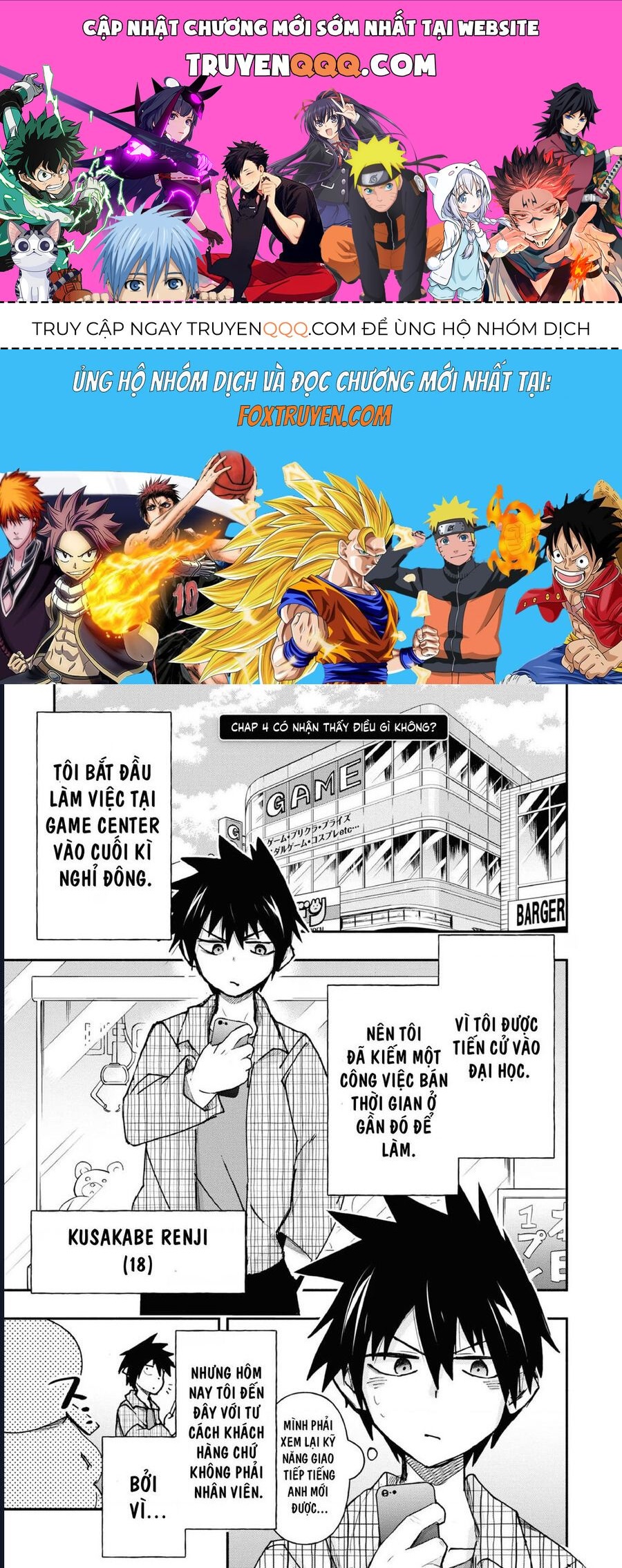 Giao Lưu Văn Hoá Tại Game Center Chapter 4 - 1