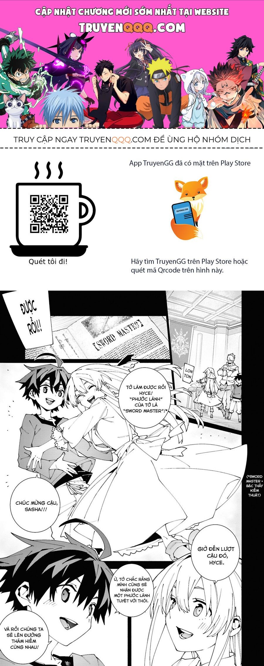 S-Kyuu Boukensha ga Ayumu Michi: Tsuihou Sareta Shounen wa Shin no Nouryoku 'Buki Master' de Sekai Saikyou ni Itaru Chapter 1.1 - 1