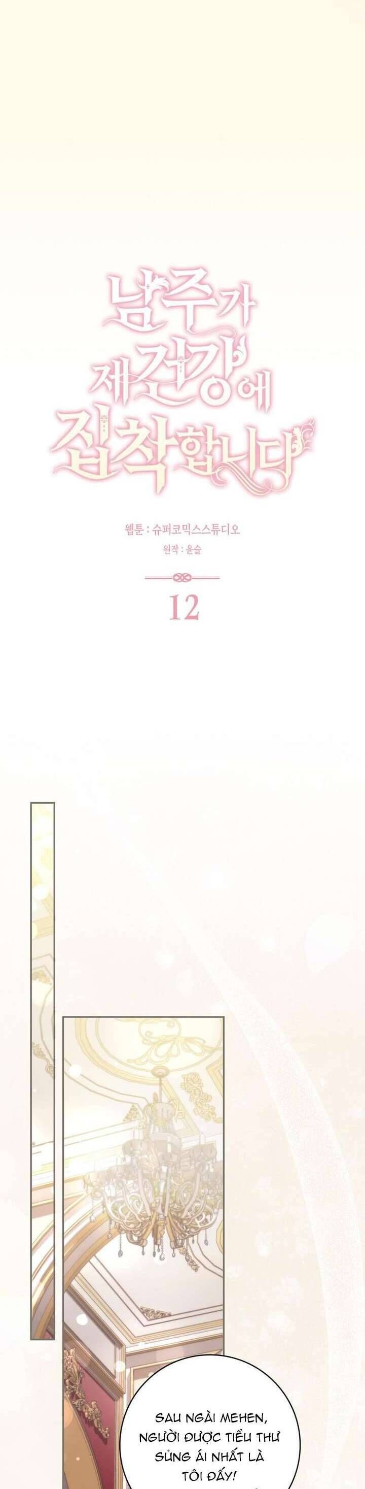 Nam Chính Ám Ảnh Với Sức Khỏe Của Tôi Chapter 12 - 9
